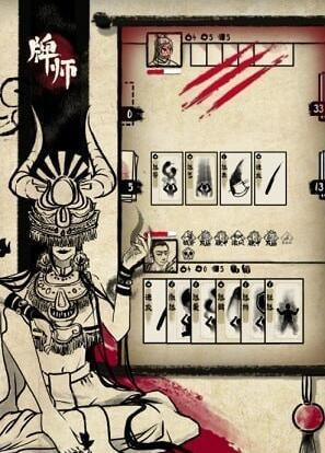 《牌师》手游道士牌组分享