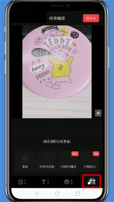 vue中添加本地音乐的详细介绍方法
