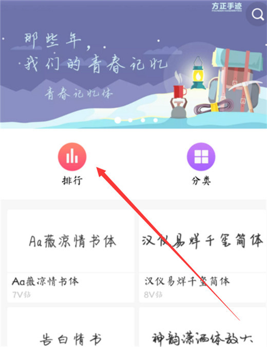 vivoy97中修改字体样式的具体图文讲解
