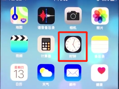 ios12开启就寝模式的操作过程
