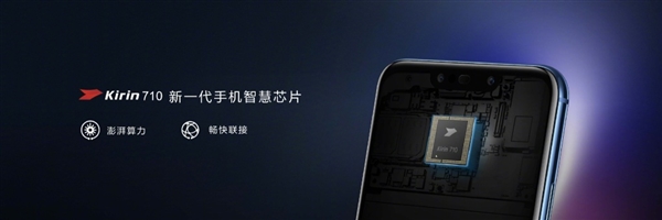华为麦芒7正式上线：售价2399元