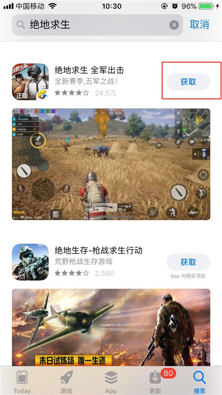 在iPhonexs里下载应用的详细教程