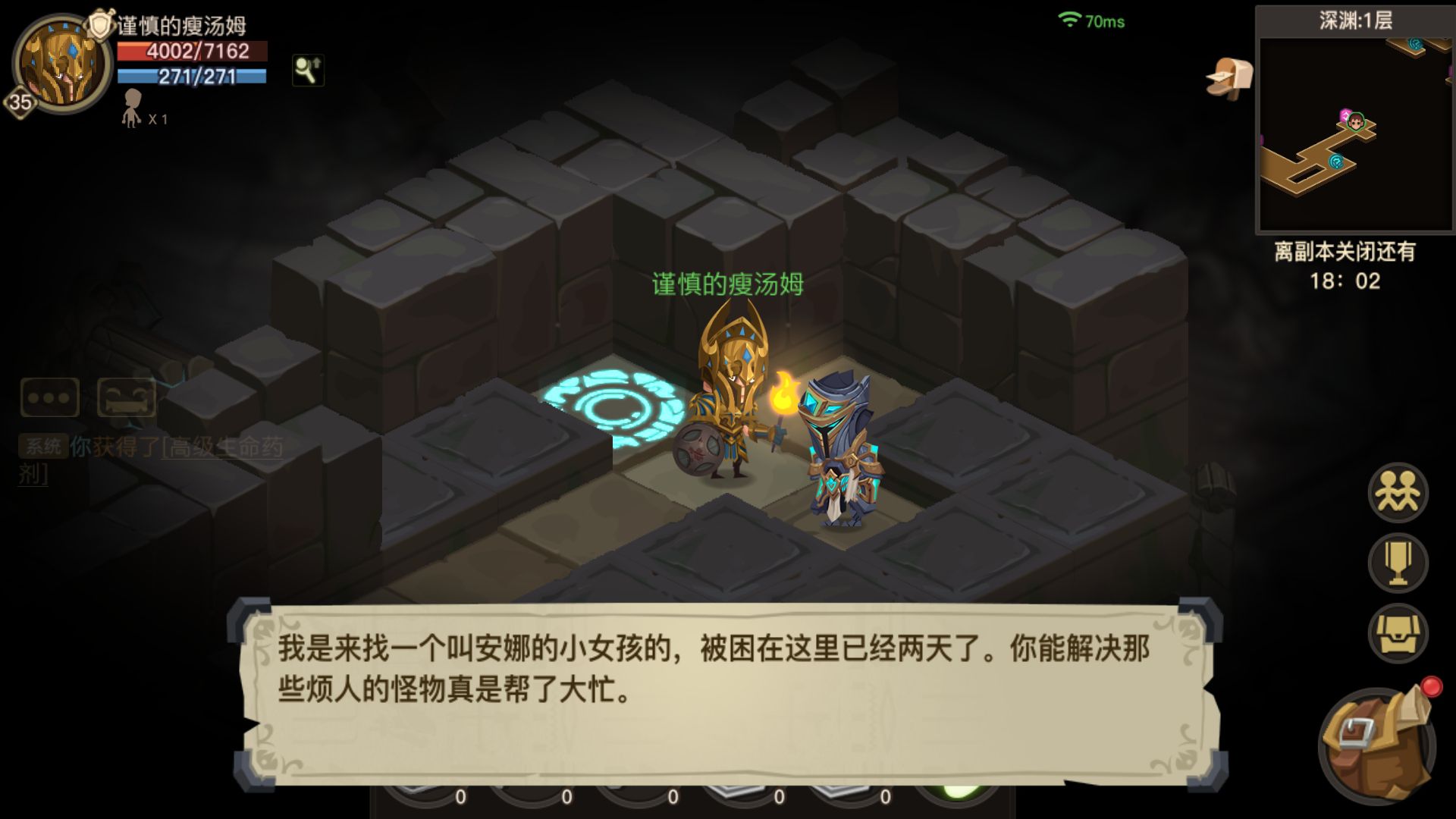 贪婪洞窟2中深渊模式解救NPC玩法分享