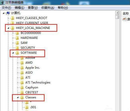 win7系统计算机管理不能打开的处理教程