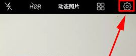 在vivo x23中设置语音拍照的详细步骤