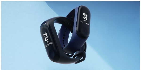 华米科技：9月26日上午10点将推新品