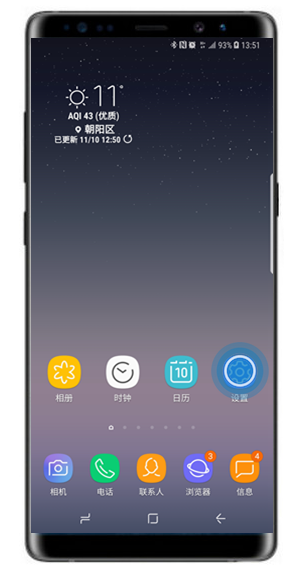 在三星note8中设置成简易模式的简单教程