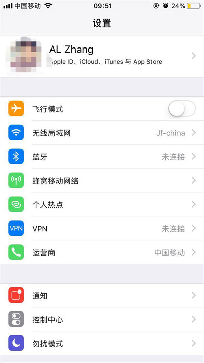 iphone8去掉设置图标上数字的操作流程