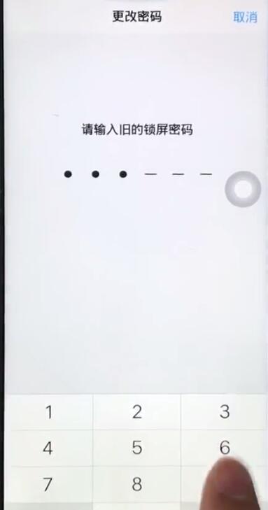 vivoz1修改锁屏密码的图文操作讲解