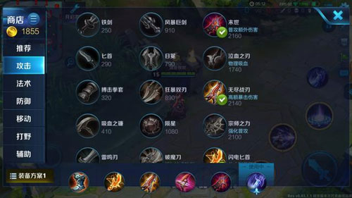 王者荣耀伽罗出装铭文超远无伤拆塔型射手攻略