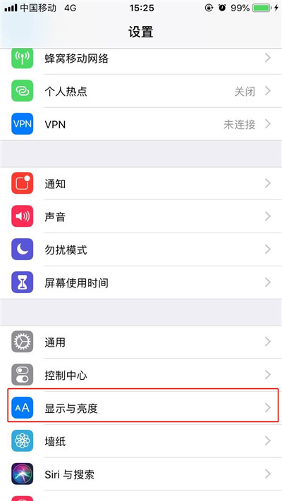 iphonexs开启抬起唤醒的操作步骤