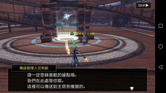 阿瓦贝尔圣境中魔石入手与等级技能提升攻略