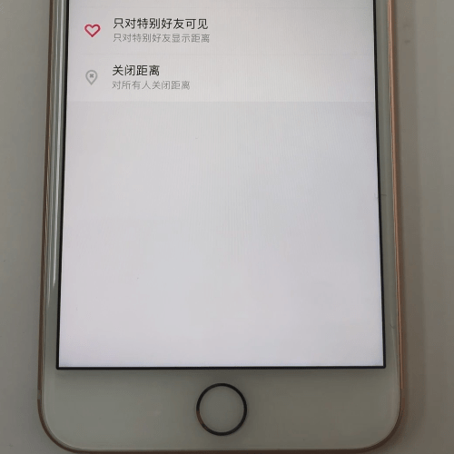 陌陌中进行隐身的具流程讲解