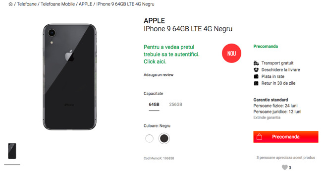 苹果新品发布在即 国外一运营商上线iPhone Xs/iPhone 9预购通道