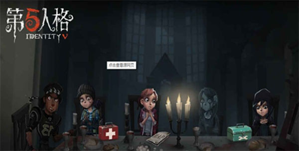 第五人格混沌纷争最好用求生者分享