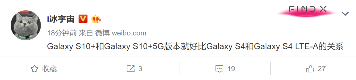 三星Galaxy S10或提供一个5G网络版本