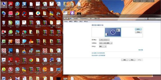 win7系统调整电脑分辨率的详细操作