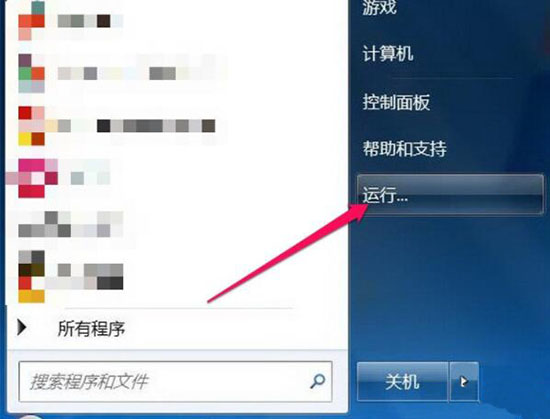 win7系统libeay32.dll丢失的处理教程分享