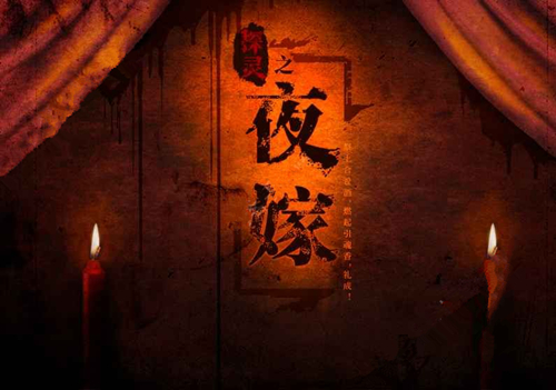 《探灵》手游布丁的道别结局详解