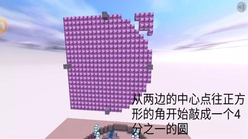 迷你世界月亮与装饰方块制作方法分享