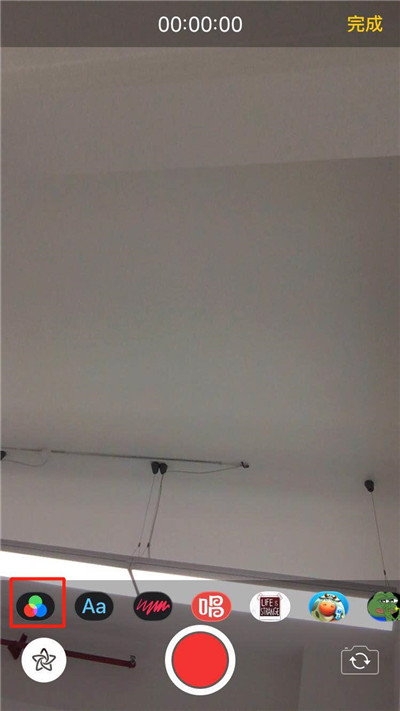 ios12发送漫画视频的操作过程