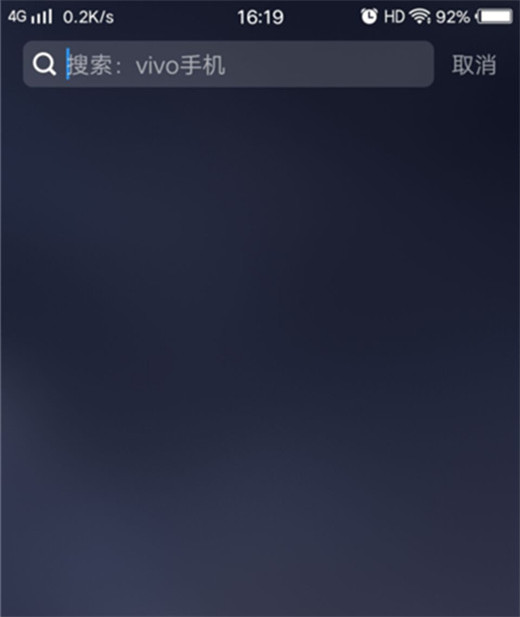 vivoy97设置一键锁屏的简单操作