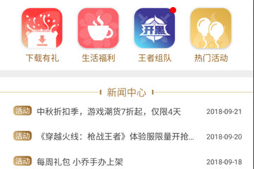 在心悦app里领鱼翅的操作步骤