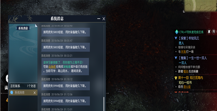逆水寒铜币出售讲解