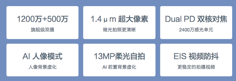 搭载骁龙636,红米Note 5迎来降价