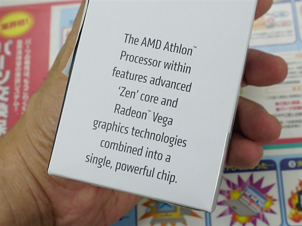 AMD速龙200GE上线日本:420元!