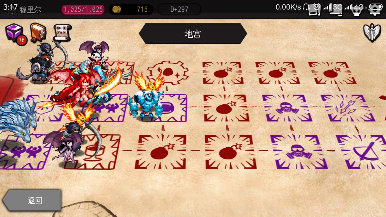 通向地底乐园零要求340无脑冲层打法详解