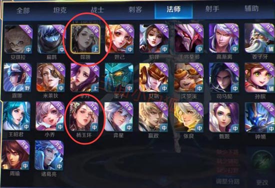 王者荣耀嫦娥曝光11个英雄介绍