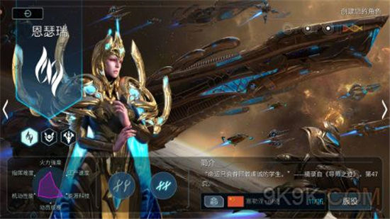 舰无虚发暗星模块道具获得方法