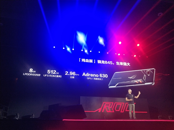 华硕推ROG游戏手机：骁龙845+4000mAh