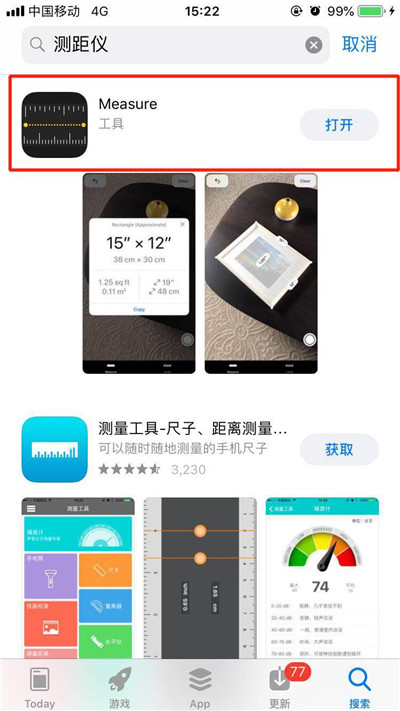 在iphonexs里查找测距仪的基础操作