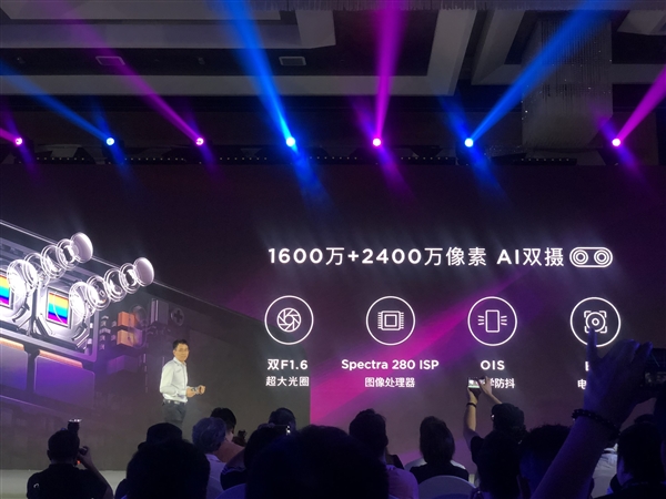 努比亚Z18正式上线：屏占比达到91.8%