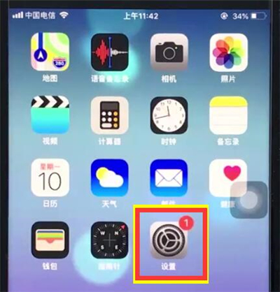 在苹果8plus中将垃圾短信屏蔽的详细讲解