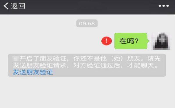 微信里“反人类”设计不能忍:彩色昵称来补救