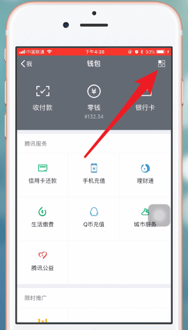 芒果TVapp中取消会员的详细图文讲解