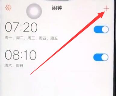 vivoz1设置闹钟的操作过程