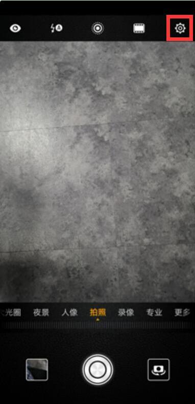 在华为麦芒7设置拍照水印的方法讲解