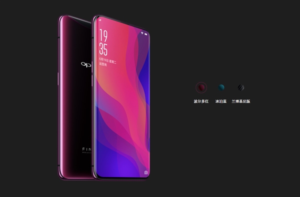 10GB版OPPO Find X安兔兔跑分出炉:仅271362分