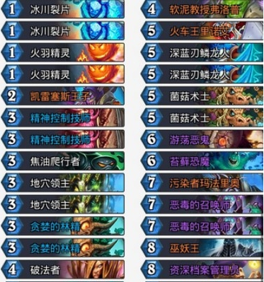 在炉石传说中砰砰计划王师傅恶毒德卡组详解