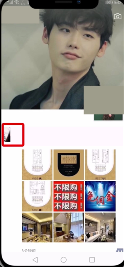 微信APP快速屏蔽微商朋友圈的详细操作