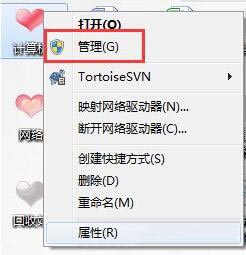 win7系统usb接口不能用的处理教程