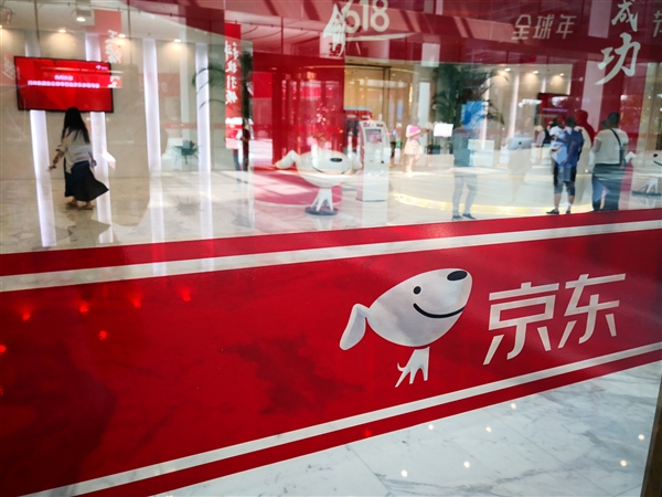 面向个人用户,“京东快递”小程序正式上线!