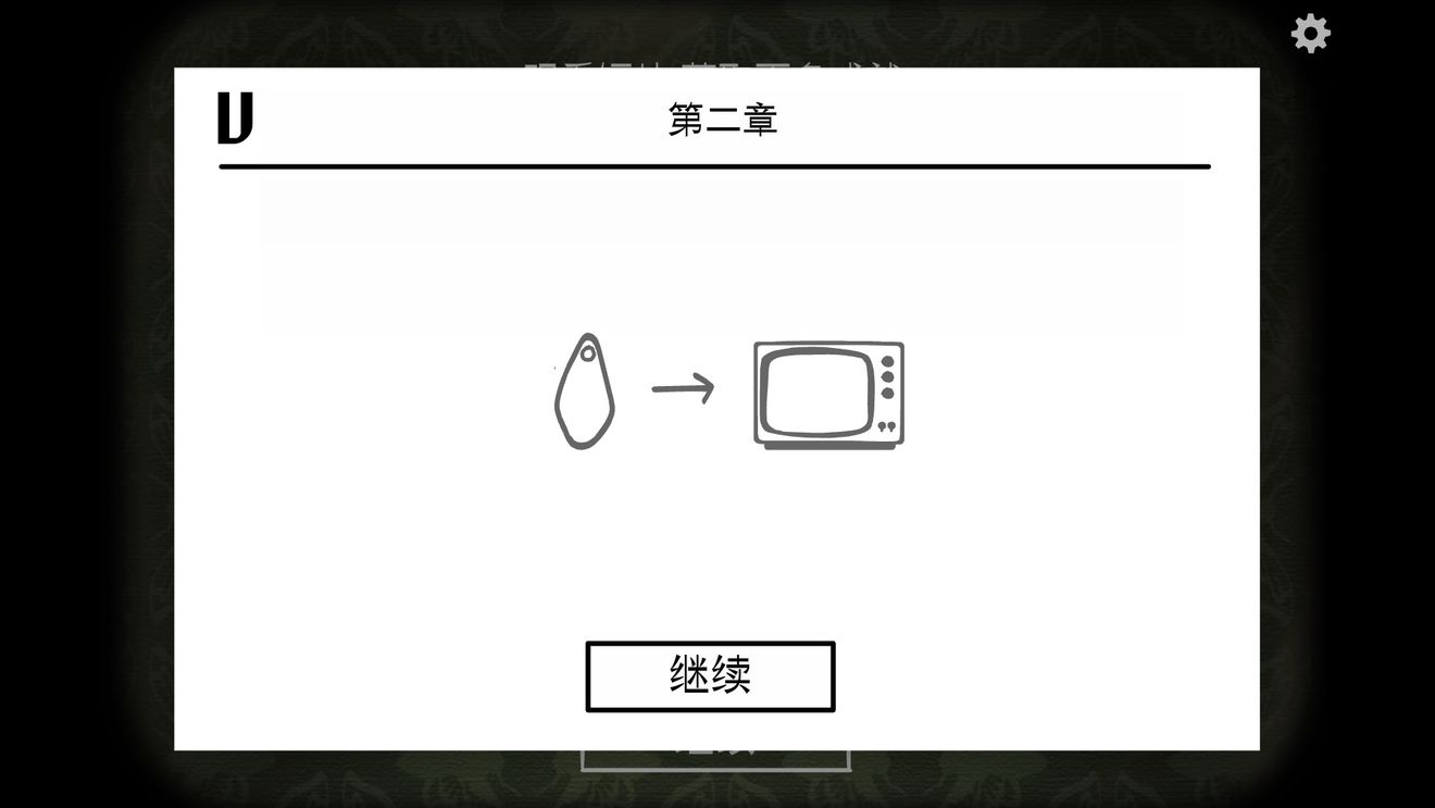 逃离方块悖论全成就具体位置与解锁分享