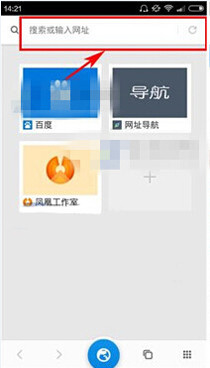 星尘浏览器app中复制链接地址的详细方法