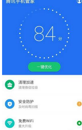 腾讯手机管家app中更新骚扰拦截库的详细方法