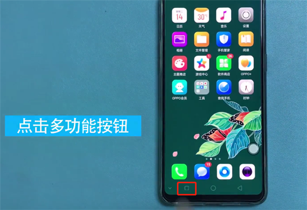 oppor17手机发热的处理步骤